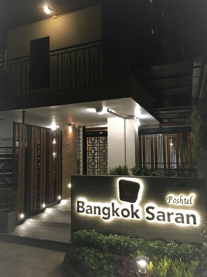 Bangkok Saran Poshtel Hotel Екстериор снимка