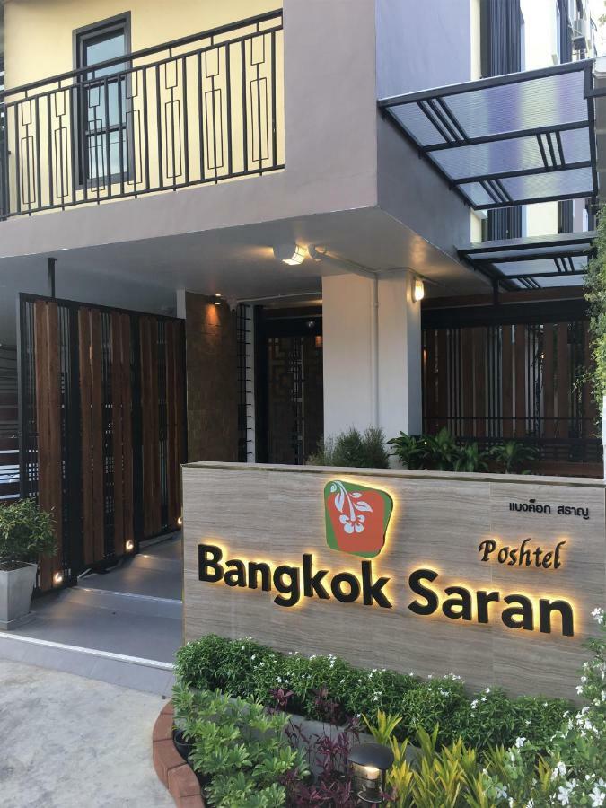 Bangkok Saran Poshtel Hotel Екстериор снимка